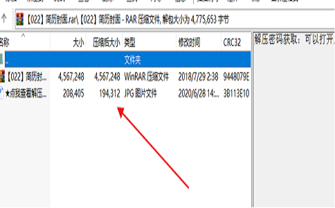 最新网上赚钱项目:虚拟产品如何做到日赚1000? 第2张 最新网上赚钱项目:虚拟产品如何做到日赚1000? 第2张