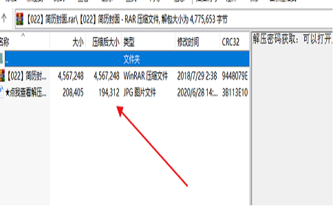 最新网上赚钱项目：虚拟产品如何做到日赚1000? 第2张