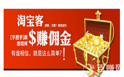 怎么能在网上赚钱?有哪些方法呢? 第2张