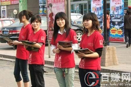 1010兼职网温州：大学生如何找到自己的兼职? 第1张