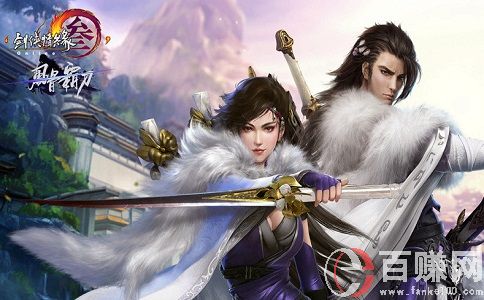 剑网三怎么赚钱?剑网3赚钱攻略大全! 第2张