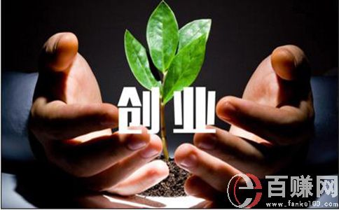 投资小风险低的金点子创业项目!你知道几个? 第2张