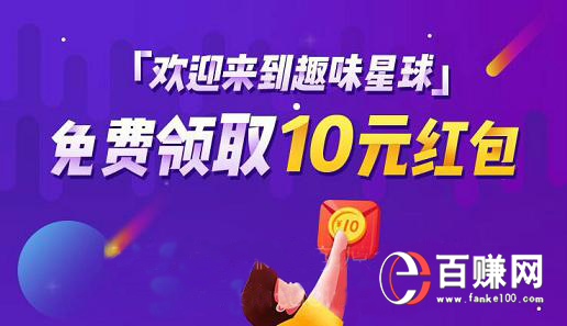 有没有能赚钱的app?能赚钱的app有哪些? 第2张 有没有能赚钱的app?能赚钱的app有哪些? 第2张