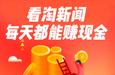 app能赚钱吗?哪些app能赚钱?终于找到了! 第1张 app能赚钱吗?哪些app能赚钱?终于找到了! 第1张