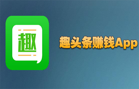 app能赚钱吗?哪些app能赚钱?终于找到了! 第2张 app能赚钱吗?哪些app能赚钱?终于找到了! 第2张