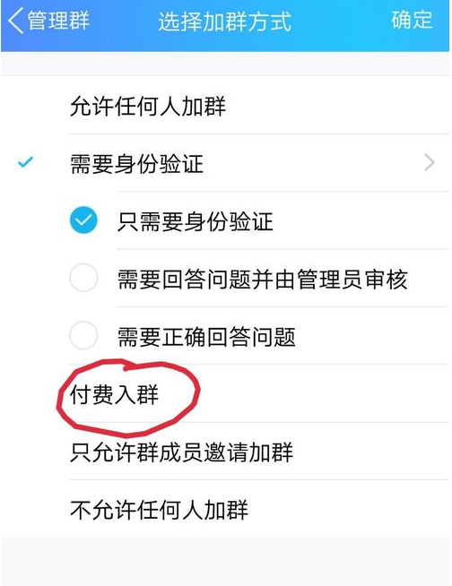 怎么利用QQ赚钱?QQ赚钱的方法有哪些?速度来瞧瞧! 第1张 怎么利用QQ赚钱?QQ赚钱的方法有哪些?速度来瞧瞧! 第1张