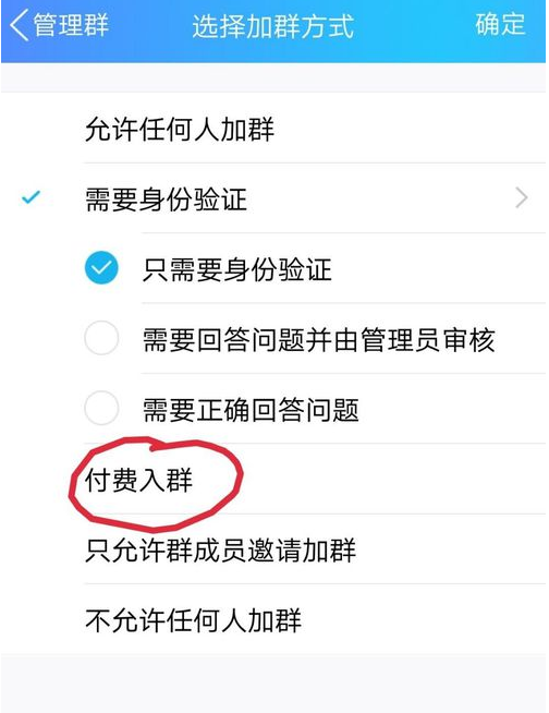 怎么利用QQ赚钱？QQ赚钱的方法有哪些？速度来瞧瞧！ 第1张