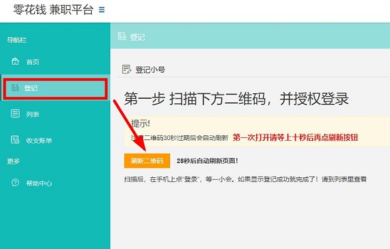 挂机网赚是真的吗?微信挂机能赚钱吗?