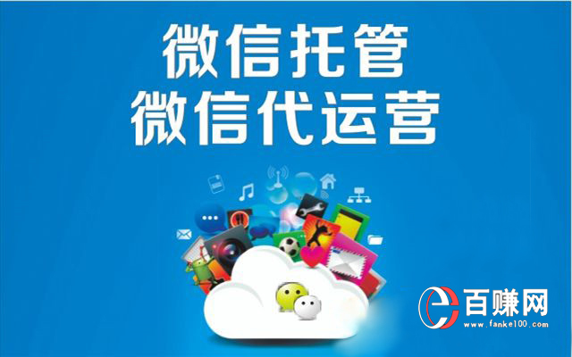 微信挂机赚钱是真的吗?【百赚网】为您揭秘微信挂机赚钱的真相! 第1张 微信挂机赚钱是真的吗?【百赚网】为您揭秘微信挂机赚钱的真相! 第1张