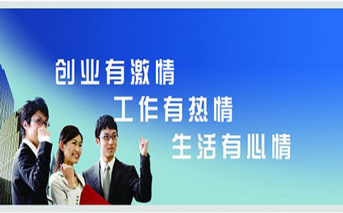 年轻人为什么自己创业赚钱?也许这是最好的回答! 第1张 年轻人为什么自己创业赚钱?也许这是最好的回答! 第1张