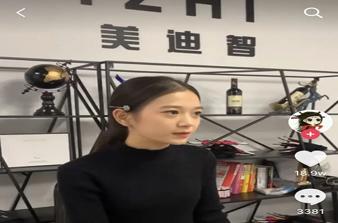揭秘抖音22岁女董事长创业成功背后不为人知的秘密…… 第2张 揭秘抖音22岁女董事长创业成功背后不为人知的秘密…… 第2张