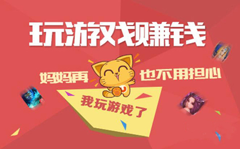 现在手机游戏赚钱吗?这个行业还能做多久? 第2张 现在手机游戏赚钱吗?这个行业还能做多久? 第2张
