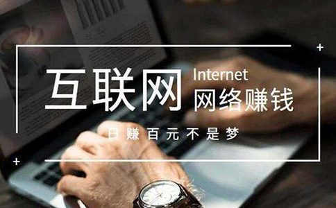 怎样在家创业赚钱?分享几个在家赚钱的好项目! 第1张 怎样在家创业赚钱?分享几个在家赚钱的好项目! 第1张