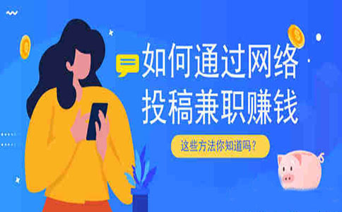 怎样在家创业赚钱?分享几个在家赚钱的好项目! 第2张 怎样在家创业赚钱?分享几个在家赚钱的好项目! 第2张