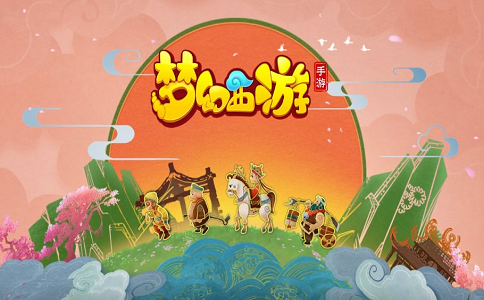 梦幻西游赚钱攻略玩法介绍! 第1张 梦幻西游赚钱攻略玩法介绍! 第1张