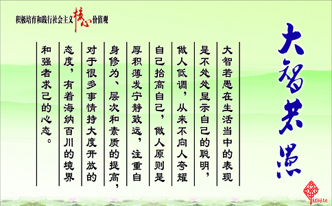 年轻人创业方法之大智若愚法!学会让你日进斗金! 第2张 年轻人创业方法之大智若愚法!学会让你日进斗金! 第2张