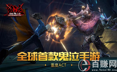 现在什么手机游戏赚钱?盘点2020年即将上线的赚钱手游! 第3张 现在什么手机游戏赚钱?盘点2020年即将上线的赚钱手游! 第3张