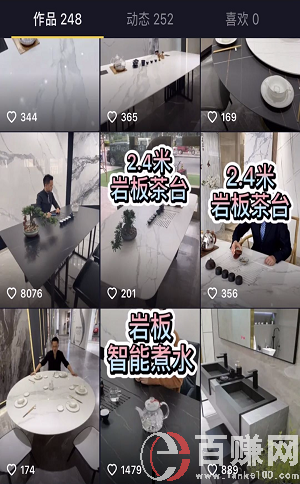 抖音卖货——当下最火的互联网赚钱方法! 第3张