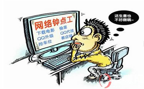 打字员兼职是真的吗?揭秘骗子常用的套路! 第2张 打字员兼职是真的吗?揭秘骗子常用的套路! 第2张