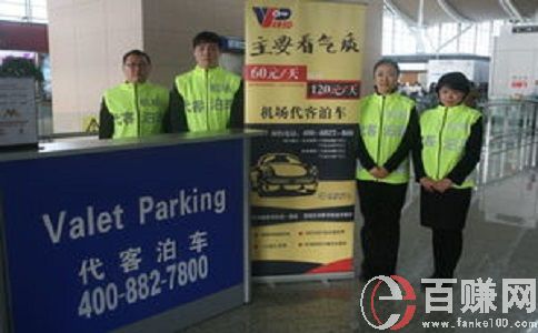 北京十一兼职工作有哪些?推荐8个正规靠谱的! 第4张