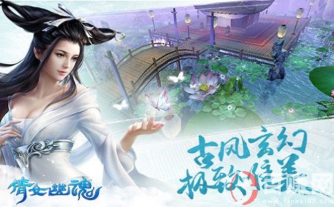 倩女幽魂如何赚钱?倩女幽魂赚钱攻略! 第1张