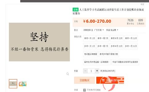 零成本的休闲娱乐创业项目云监督你知道吗?