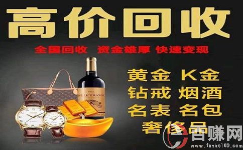 做什么生意一年可以赚三十万?来看看这个暴利项目!