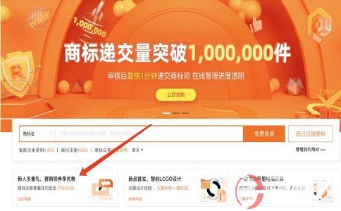 代办公司注册赚钱!信息差套利实战项目。 第3张
