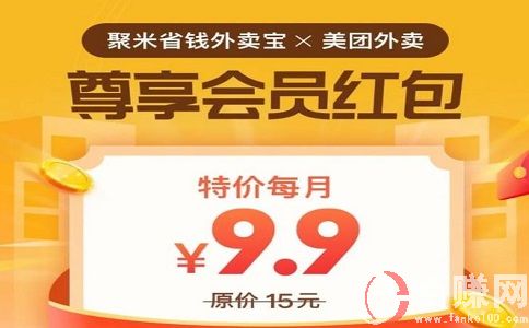零投资创业项目，人人可做，月入万元! 第3张