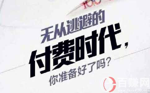 西安大学生创业网：大学生低成本创业项目-卖虚拟学习资料。