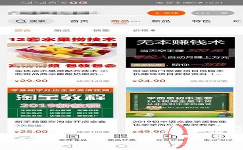 小本赚钱项目：利用信息差，年入10万! 第3张