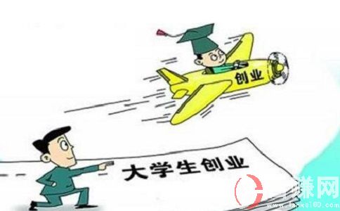 大学生创业利大于弊，还是弊大于利，你怎么看? 第2张