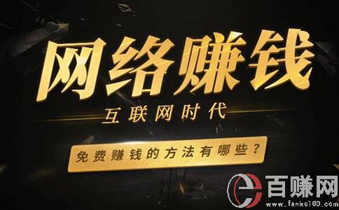 上班在家兼职的工作有哪些?这5类都可以做! 第1张