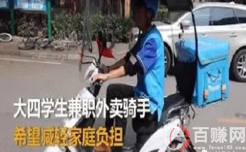 1010兼职网杭州：想找兼职，一般有哪几种方法? 第2张