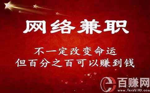 杭州兼职招聘网：哪些平台可以发布招聘信息?