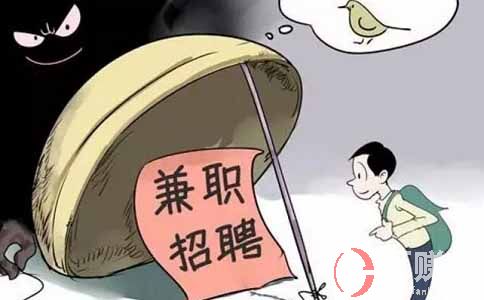 广州兼职女qq：骗子为什么很少用qq行骗，反而喜欢用微信?