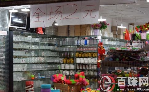 2元店赚钱吗?曾经风靡一时2元店现在怎么样? 第1张