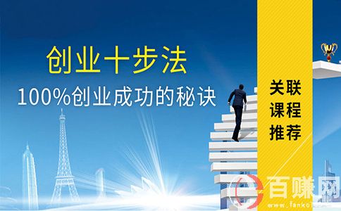 服装厂创业计划书怎么写?需要注意哪些方面? 第1张