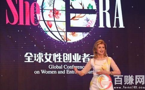 关于马云在全球女性创业者大会上的发言，你怎么看? 第1张