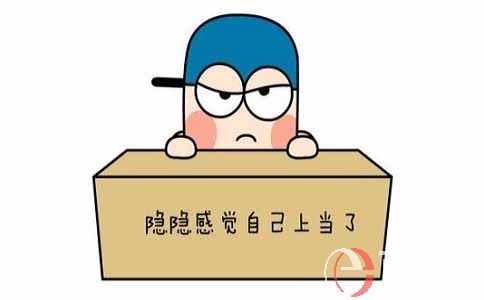 加工圆珠笔是真的吗?圆珠笔加工骗局大揭秘! 第1张 加工圆珠笔是真的吗?圆珠笔加工骗局大揭秘! 第1张