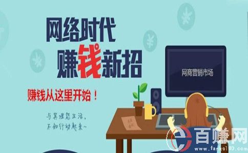 66兼职：关于兼职的3种类型，那个适合你？