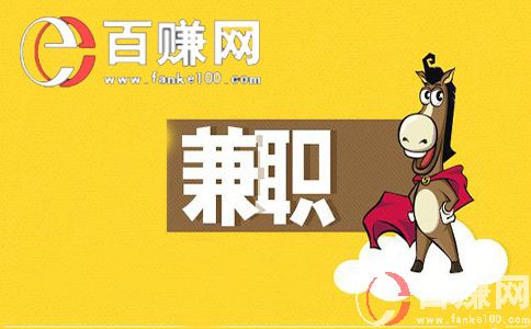 兼职特警是临时工吗?做市政府的临时工怎么样? 第2张