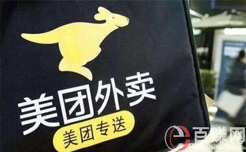 美团拍客怎么赚钱?美团拍客赚钱步骤详解! 第2张 美团拍客怎么赚钱?美团拍客赚钱步骤详解! 第2张