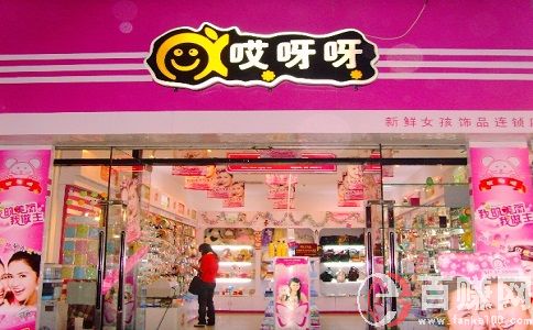 现在哎呀呀饰品店赚钱吗?开店需要注意什么? 第2张