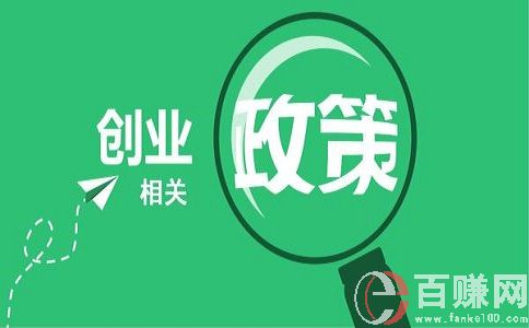 郑州创业贷款怎么找天使投资人?有这几个渠道! 第1张