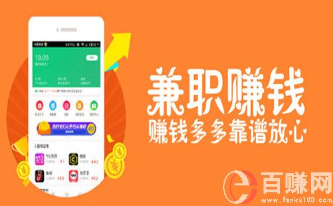 上班族兼职做什么好?适合上班族兼职的10个副业!