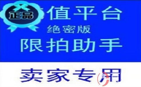 淘宝充值平台怎么加入?淘宝代充平台怎么开通? 第2张