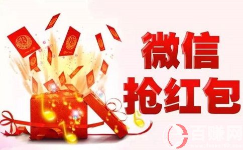 微信抢红包攻略!你确定不需要吗? 第1张