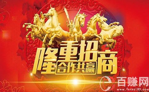 什么是折扣联盟?加入折扣联盟的好处有哪些? 第2张