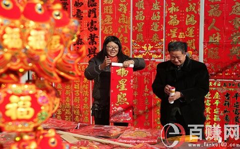 想知道卖春联生意这么样?以下几点你需要明白! 第1张 想知道卖春联生意这么样?以下几点你需要明白! 第1张